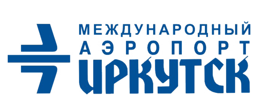Международный аэропорт Иркутск
